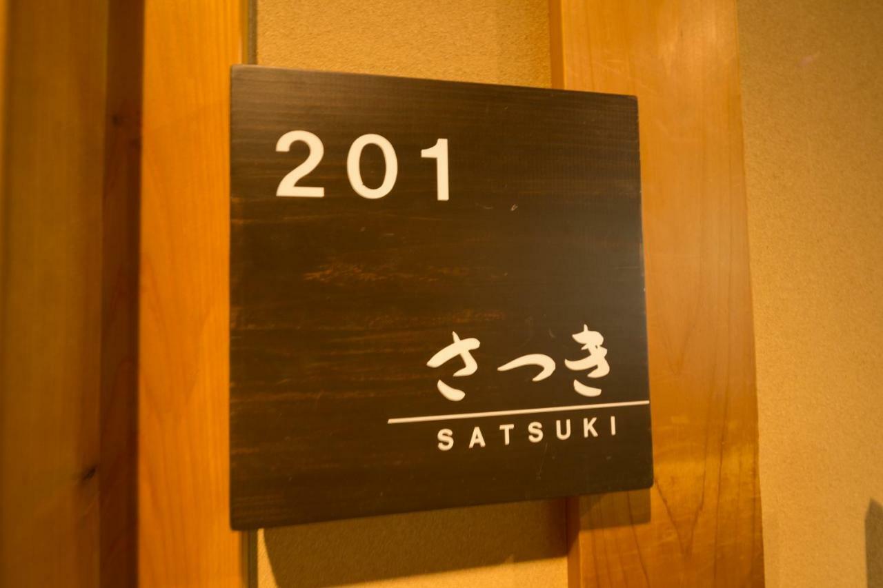 Ryokan Wakaba Minamioguni Exteriér fotografie